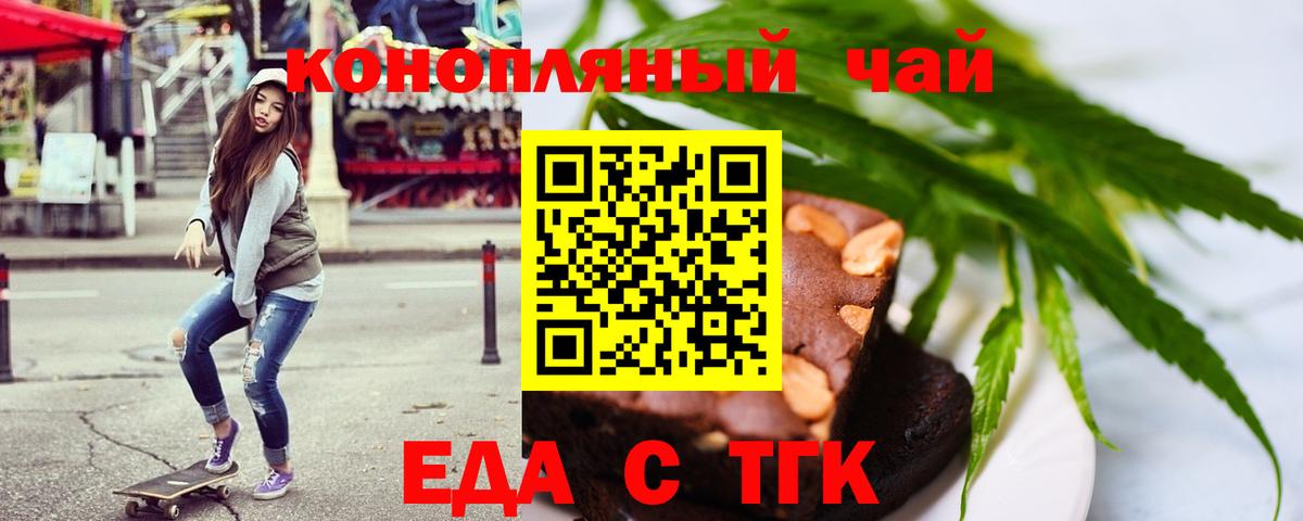 Ржев  Canna-Cookies марихуана  Вход с VPN 