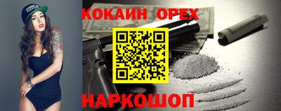 ешки Бузулук