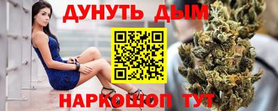 ешки Бузулук