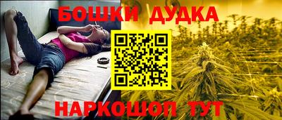 ешки Бузулук