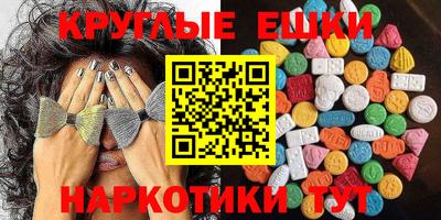 дмт Бугуруслан