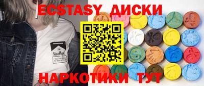 дмт Бугуруслан
