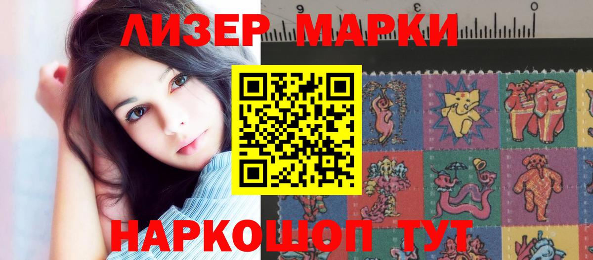 LSD-25 экстази кислота Ржев