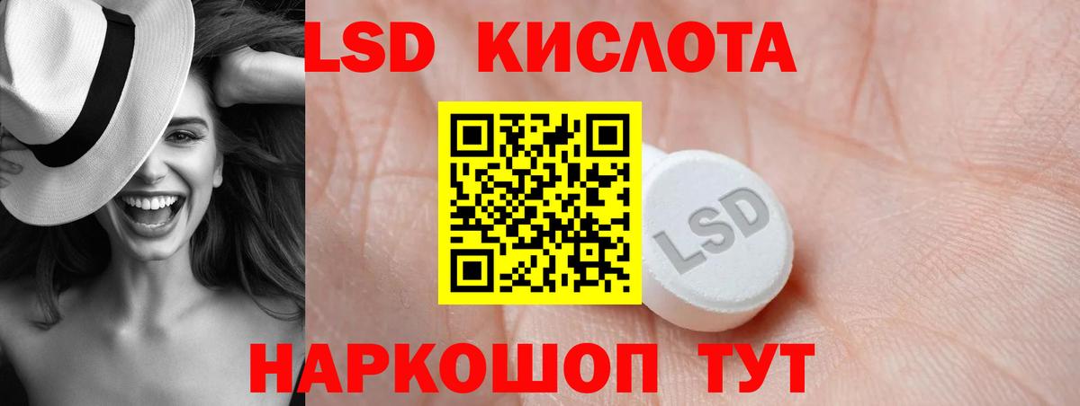 Лсд 25 экстази кислота  Лсд 25 экстази ecstasy  Лсд 25 экстази  Ржев  Вход с VPN 