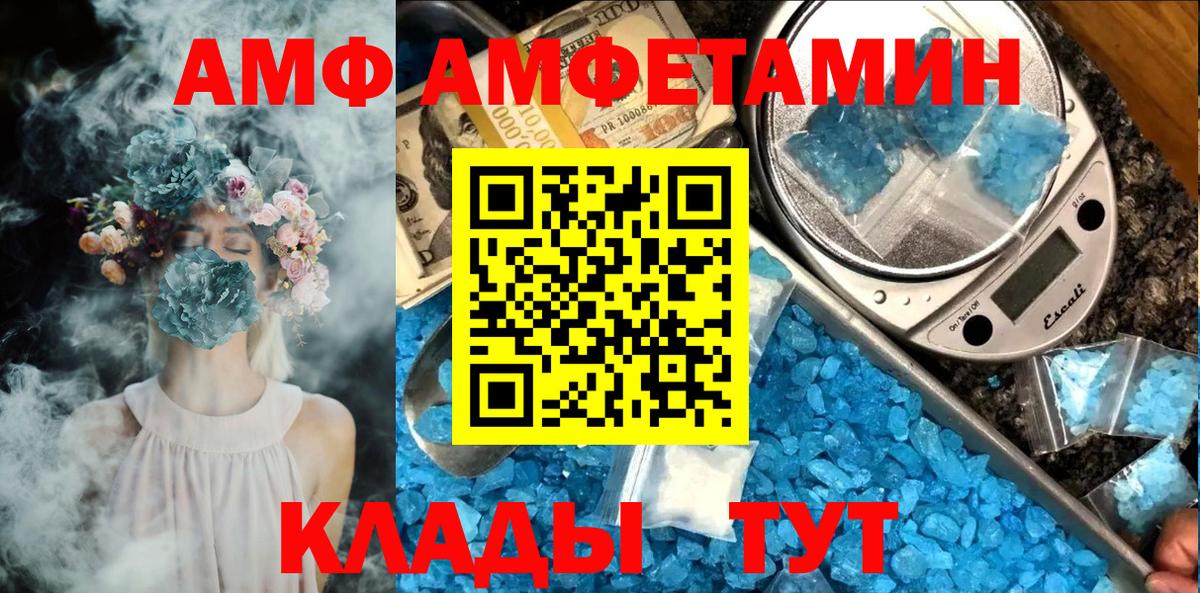 Первитин Methamphetamine Ржев