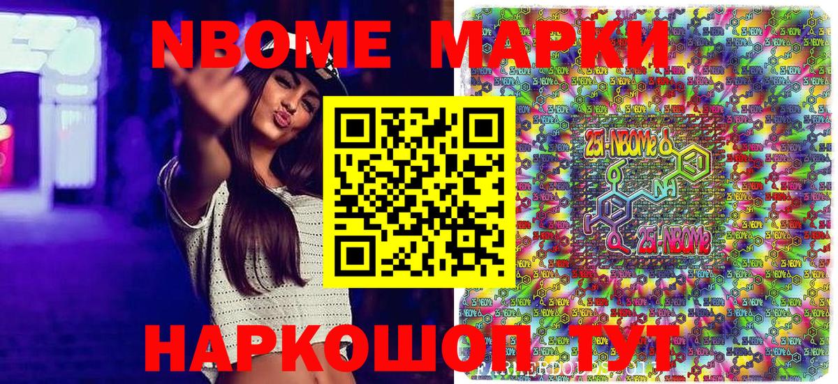 Наркотические марки 1,8мг  Наркотические марки 1,8мг  Наркотические марки  Ржев  Вход с VPN 