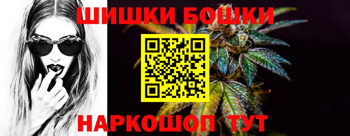 Ржев  Канабис THC 21%  Каннабис VHQ  Вход с VPN 