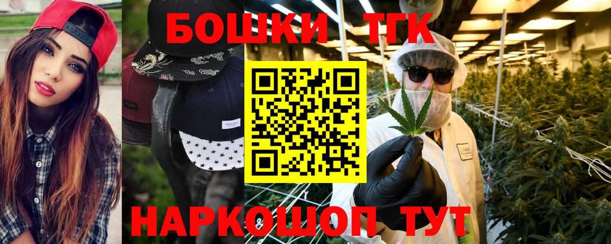 Каннабис планчик Ржев